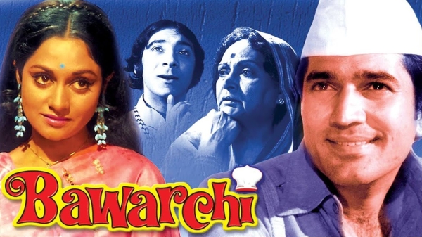 13. Bawarchi (1972)